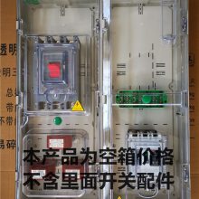 矿大工程用组合式互感器 曙辰电气 10KV、35KV高压计量箱