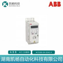 ȫABBƵACS260 ACS260-04-04A1-4  480V 1.50KW