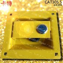 适用于CAT305.5卡特305.5挖掘机上用的后机罩锁引擎盖锁