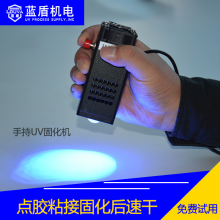 Сֳʽuvled̻ճٸߵ70W̻ledԴ
