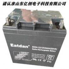 Eatdan蓄电池ED12-12一顿蓄电池12V12AH营销中心UPS/EPS直流屏配套营销中心