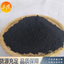 橡胶粉 轮胎粉 废旧轮胎橡胶颗粒0-1mm颗粒