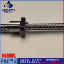NSK˿ RNCT2806A5S RNCT˿ ѸƼӹ