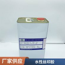 pp胶水用蜡浆 聚乙烯蜡用于胶粘剂 纸塑复合胶黏剂蜡乳液 水性胶黏剂