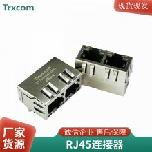 HR871143A RJ45 ѹ ɵ·ICֿл ȫ