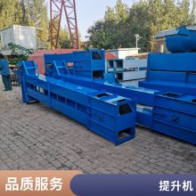 结构简单矿用粮仓用提升机 省时省力性能稳定支持定制