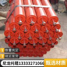厂|直供|160C561SV形梳形托辊|钢铁80C360S双辊梳形托辊组|鑫文浩