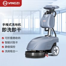 工商用手推式洗地机X1 小型工厂车间仓库拖地机
