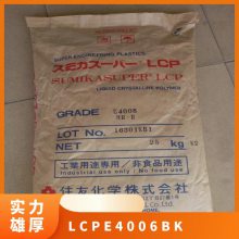 LCP ձסѻѧ E4006 BK ȼ ǿ ɺ ϻ ѧ