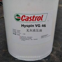 ʵVG46#Һѹ Castrol Hyspin VG46 ĥҺѹ