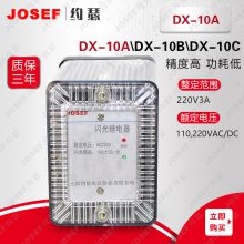 պʹ DX-10DX-10Aźż̵ JOSEFԼɪ ȸ