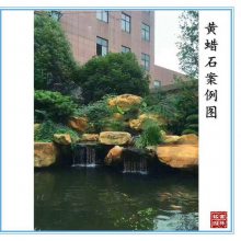 景区河道驳岸石黄蜡石-草坪黄蜡石点缀效果-长 沙黄蜡石产地