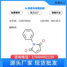  N-ǰCAS ?NO941-69-5 ϳ