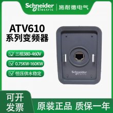 ʩ͵ATV610ϵATV610D75N4ZƵ 75KW ͨ