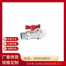聚力 不锈钢阀门 化工管道 产品大全 多种规格型号