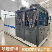 防爆模块式风冷空调机组 石油化工危化全新风回风工业机组直膨式 新风恒温恒湿空调设备