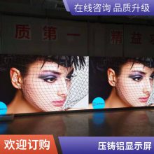 LEDȫʾ LED Ƶ걳Ļ̨