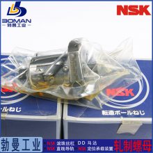 NSK˿ RNFCL2040A2S RNFCL˿ Ct10˸ʽ