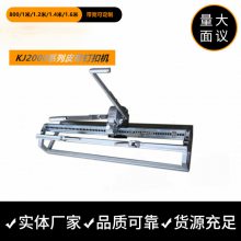 KJ2000-1000拉杆式手动打扣机 2000型皮带钉扣机 抗污自润能力强