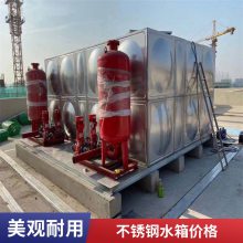 不锈钢水箱方形 储水保温消防水 箱 卧式立式生活饮用水水塔