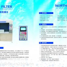 北方滤器自主研发高效空气过滤器烟雾检测台***检查