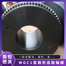 WGC1ʹֱװγʽ 800N.m 12-14 ˼