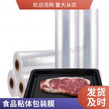 Դװ  ʡ *** 䶳ʳƷĤ