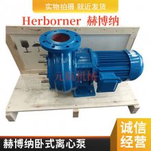 7,5/HK80-GFHerborner ղɴרøѹԭװ