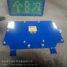 ZKC127QZ矿用本安型司控道岔装置气动执行器安装指导