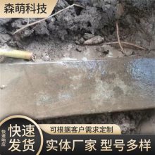 铝铜合金接地排 稀土铜铝合金 导电性佳 厂家现货 森萌