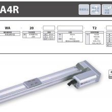 IAI电缸-RCS2系列 滑块型 马达折返式