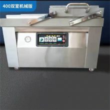 SDZ-500˫˫ʳƷհװ ʽǼշڻ