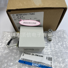 жŵMTNP000178AB.ITV0030-2N-DIS00423