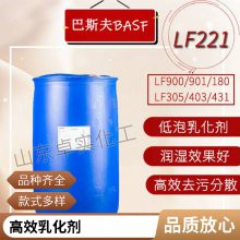 金属零件表面除蜡水五金饰品抛光除蜡剂不锈钢除油除蜡清洗剂