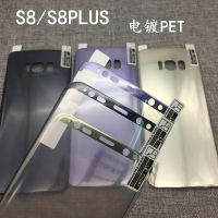 三星S8 S8PLUS彩色曲面手机前后膜 note8热弯PET电镀保护软膜批发