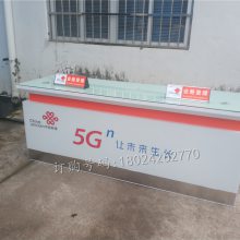 华为3.5体验店5G手机受理台展示桌荣耀手机努比亚 nubia 红魔
