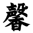 ݸܰܽƷ޹˾