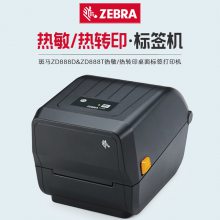 桌面条码打印机斑马zd888t标签打印机代替zebra gk888t热转印打印机