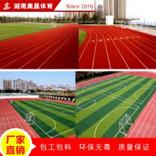 崇左市江州区学校400米环形塑胶跑道 透气型塑胶跑道场地施工厂家 新国标塑胶跑道