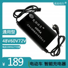 Ǭ﮵س60V5a Ԫ﮵鶨72v10a
