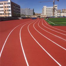 奧美佳體育建造學(xué)校操場epdm混合型塑膠跑道 硅pu地坪漆