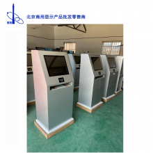 雷晟 车间生产线mes机 工位一体机 支持各种定制