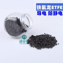 防/静电性ETFE碳纤CF30增强自润滑氟塑料半导体工业应用塑胶料