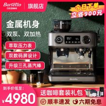 Barsetto/ʤͼV1ȻСͰԶʽĥһ