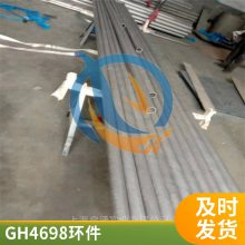 GH4698Ni-CrºϽGH698߲ļ׼ɷַ̼