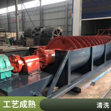 小型泥沙分离久诺机械螺旋洗砂机 全自动水洗沙螺旋分级机