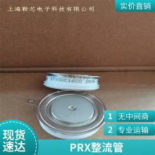  CM531220 PRX