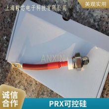 Զ ɽ豸 R5012630 PRXɿع բ