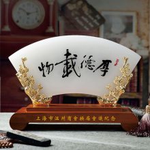 武汉商会活动礼品定制厂家 会员大会伴手礼 水晶玉石纪念摆件制作