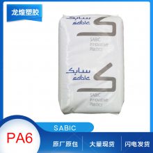PA6ɳA(ch)PF001S᷀(wn)5%w(qing)͟늚⑪(yng)